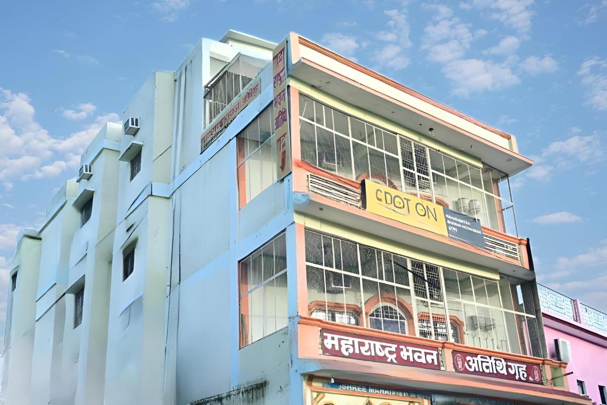 Maharastra Bhavan Atithi Grah Naimisharanya Εξωτερικό φωτογραφία