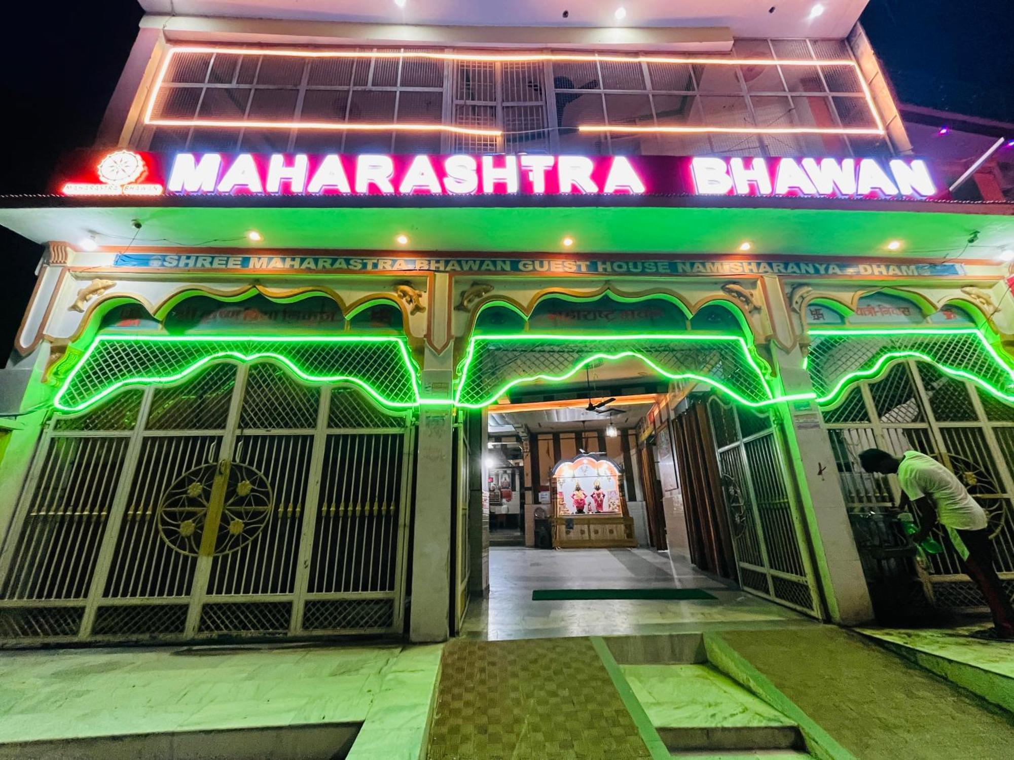 Maharastra Bhavan Atithi Grah Naimisharanya Εξωτερικό φωτογραφία